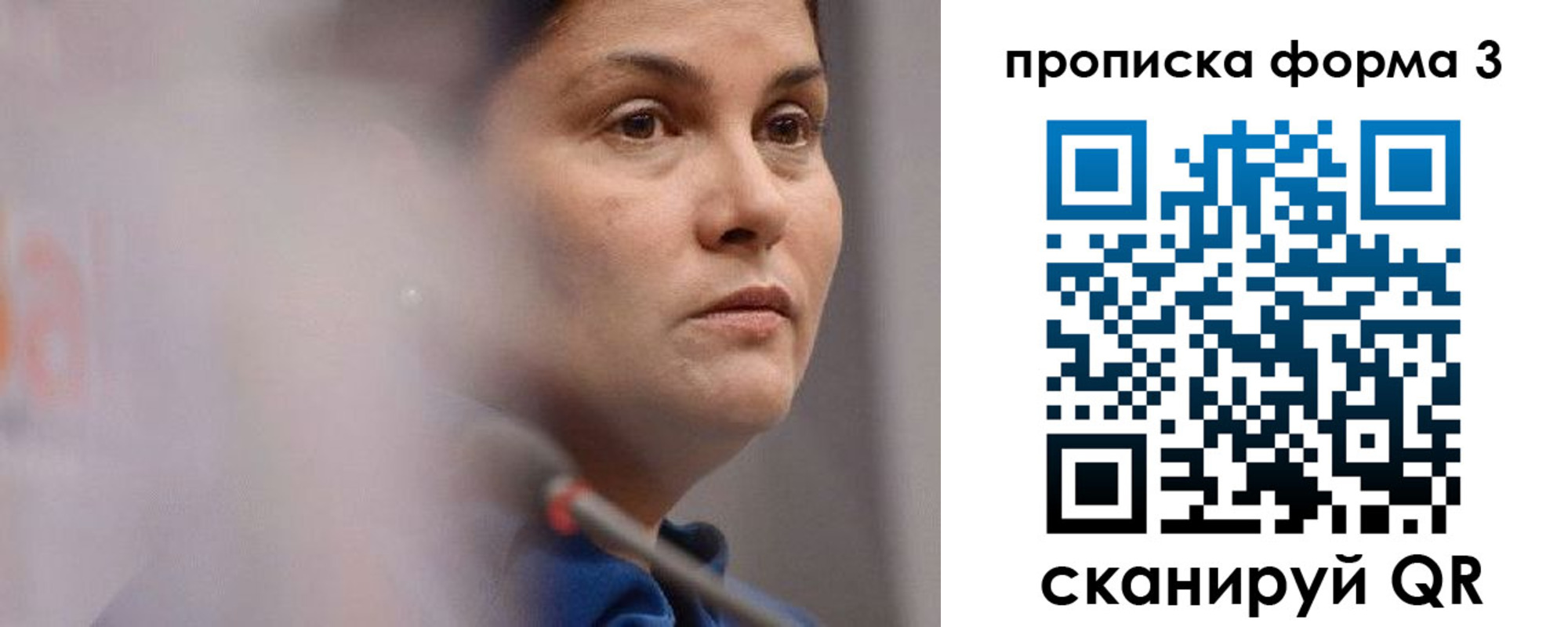 прописка паспорт в Тетюшах