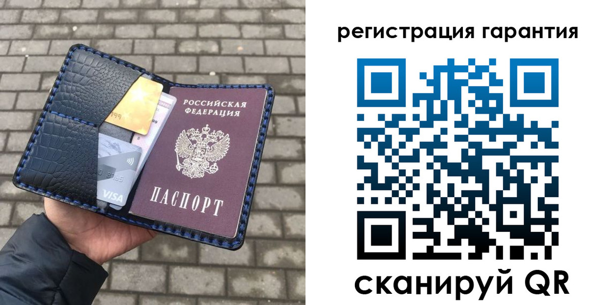 купить прописку в Тетюшах