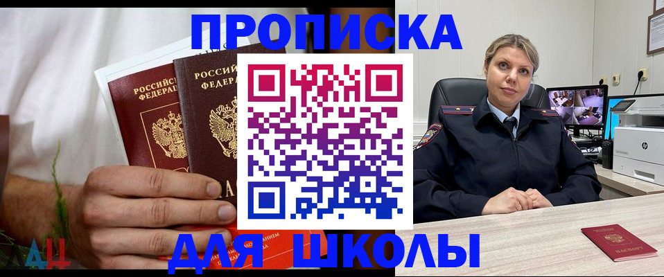 временная регистрация гарантия в Тетюшах
